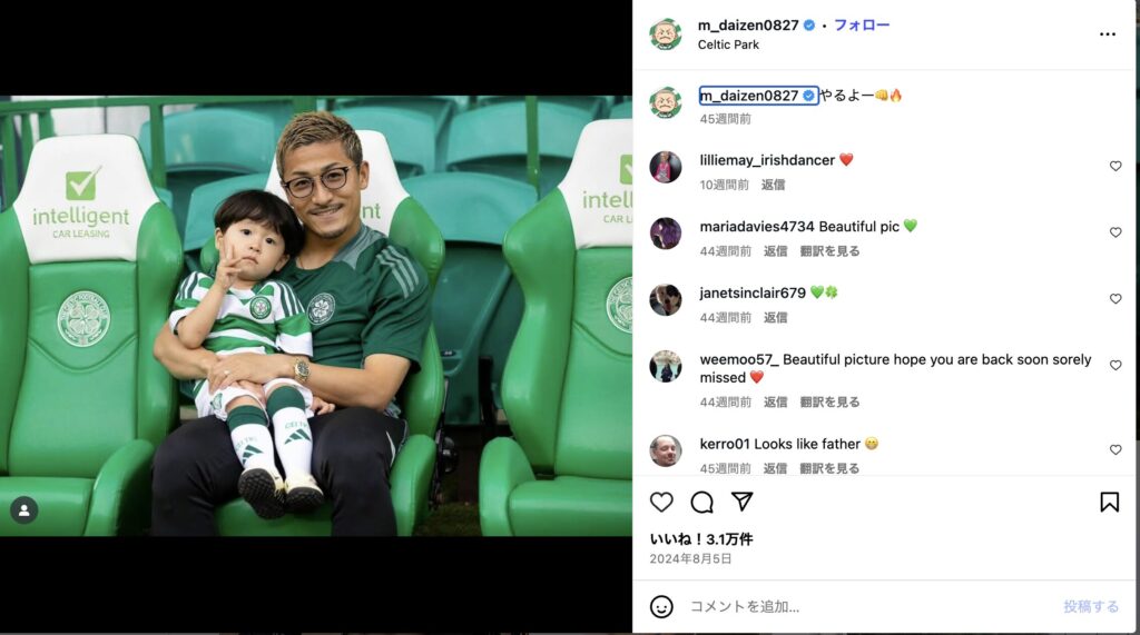 前田大善