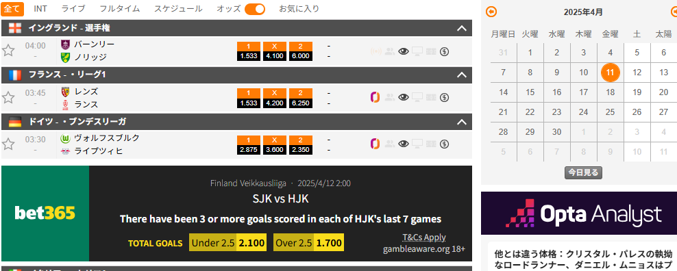 サッカーウェイ